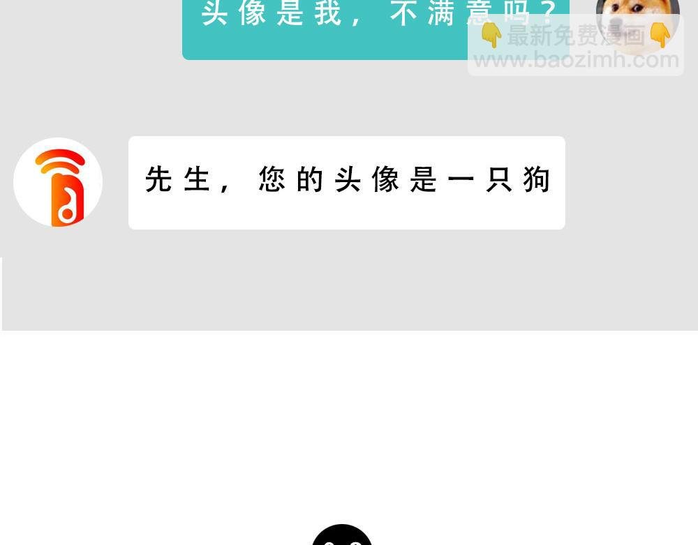 打工人不该自信么！