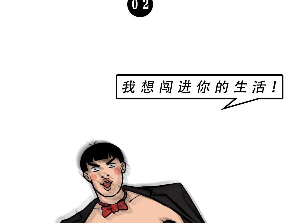 打工人不该自信么！