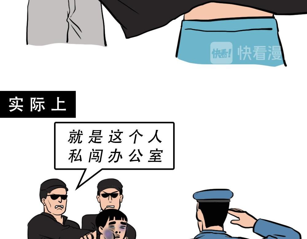 打工人不该自信么！