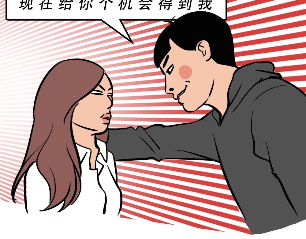 打工人不该自信么！