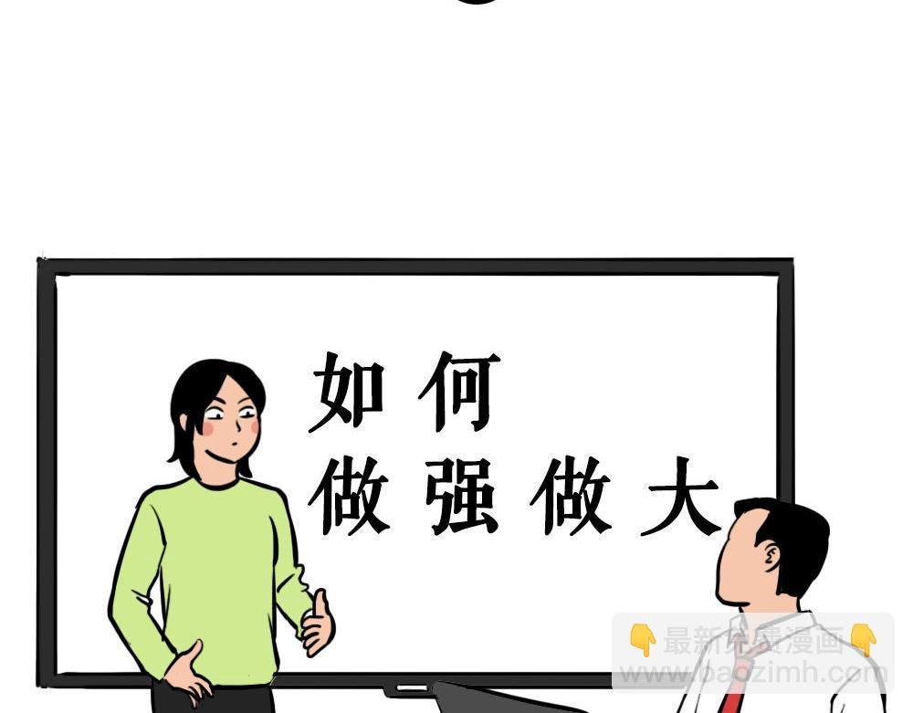 打工人不该自信么！