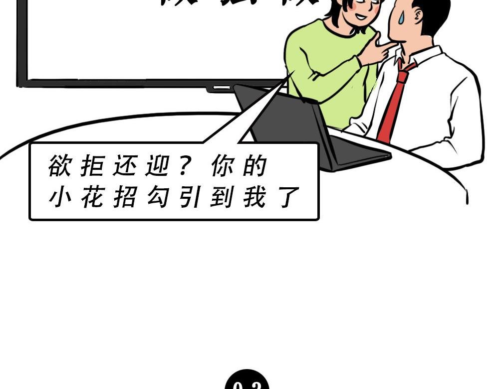 打工人不该自信么！
