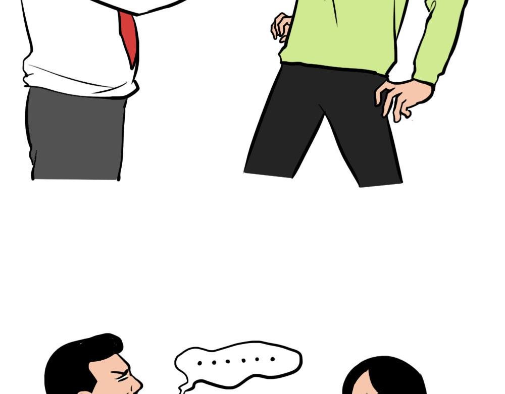 打工人不该自信么！