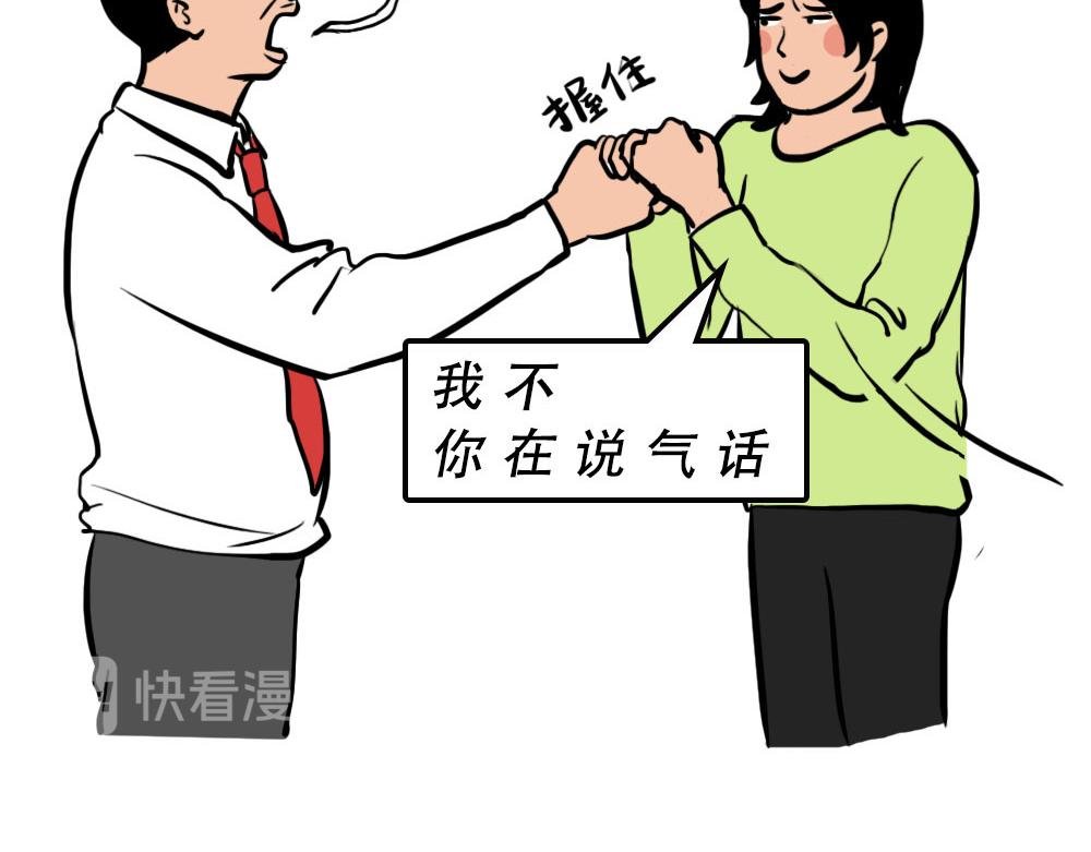 打工人不该自信么！