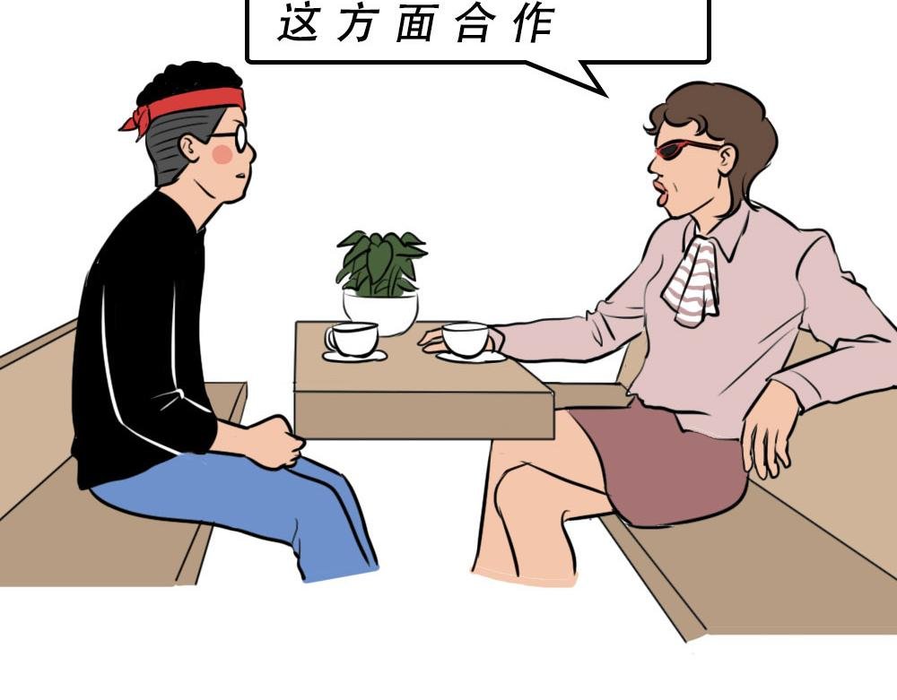打工人不该自信么！