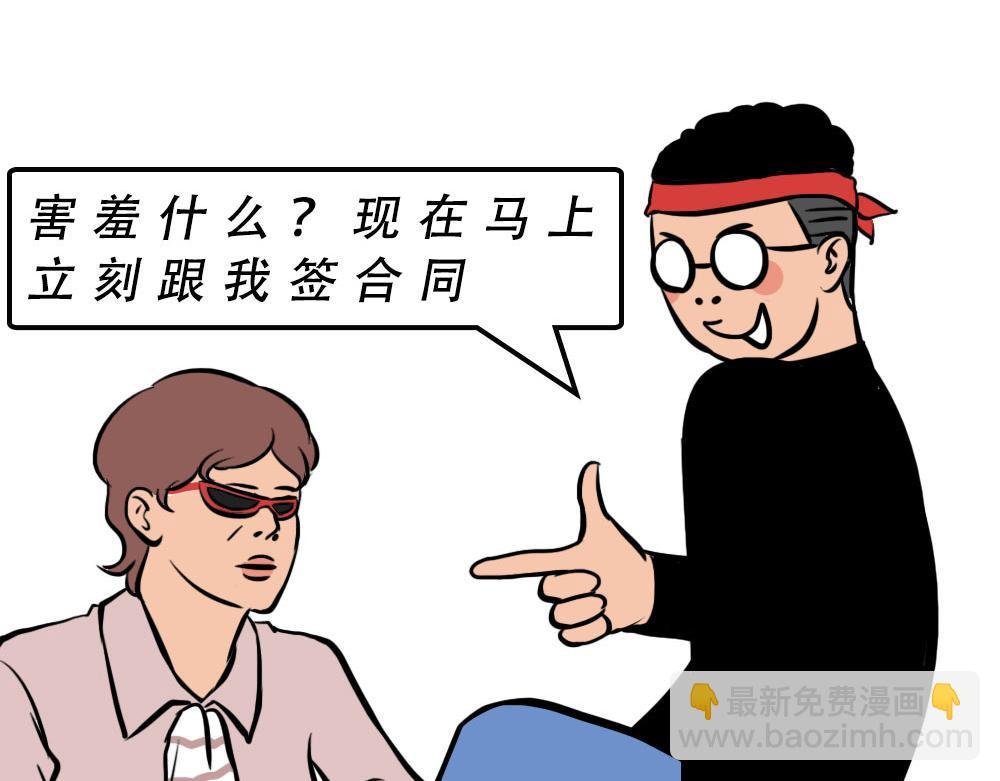 打工人不该自信么！