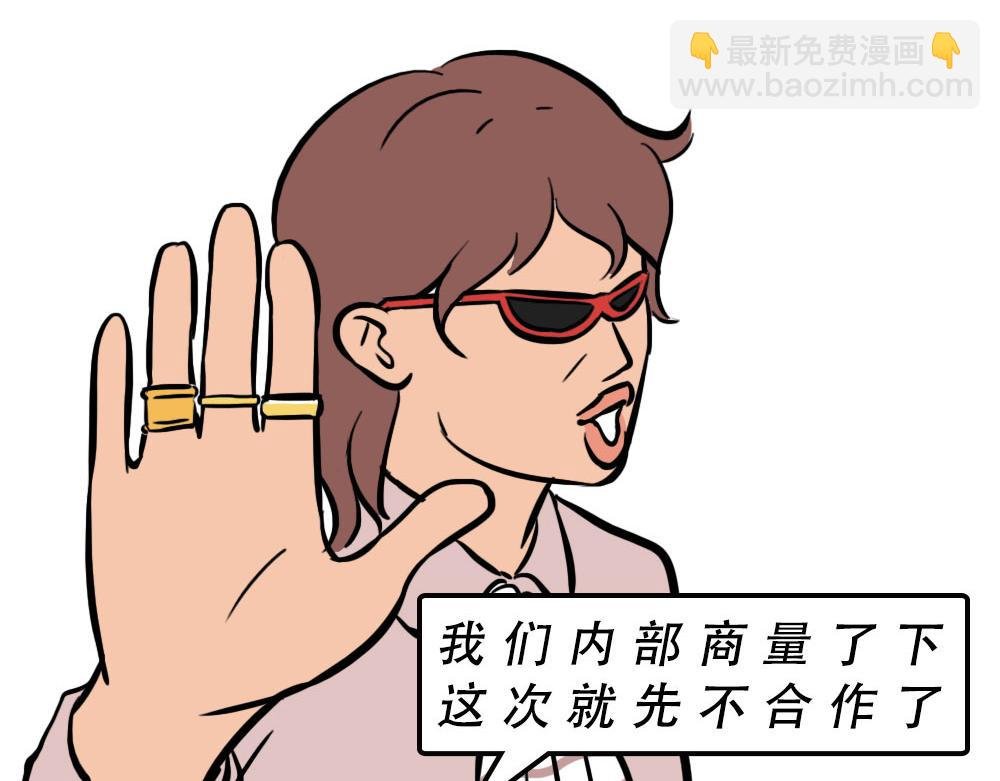 打工人不该自信么！
