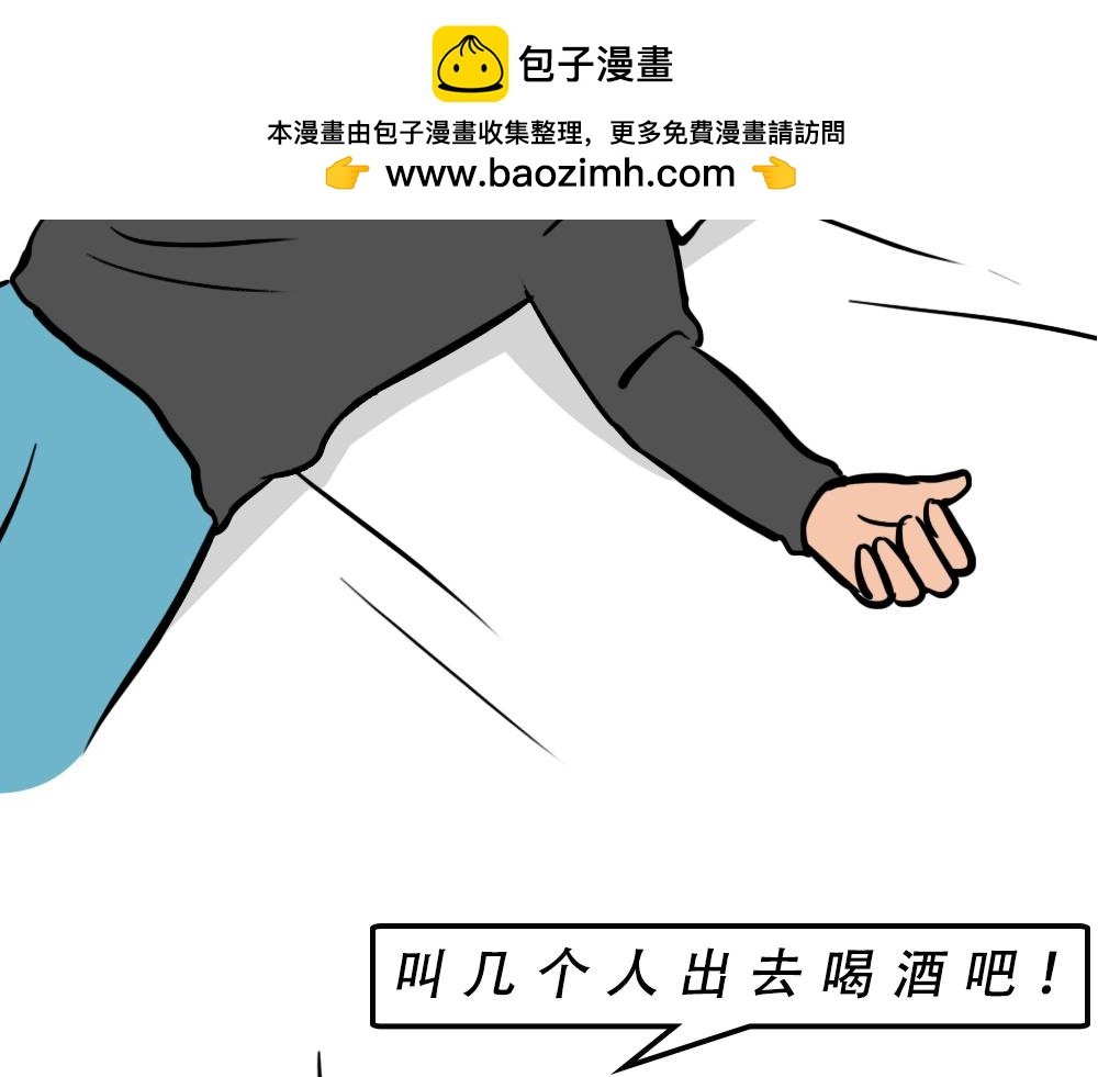 别约一个深圳人，没结果