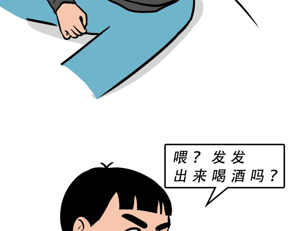 别约一个深圳人，没结果