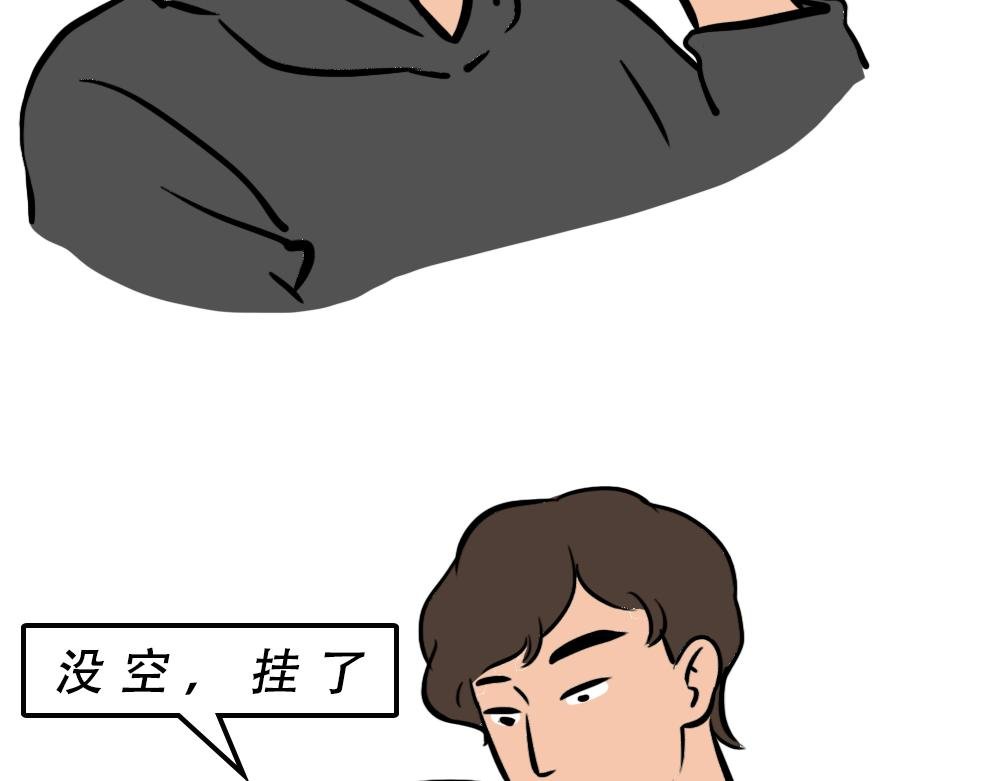 别约一个深圳人，没结果