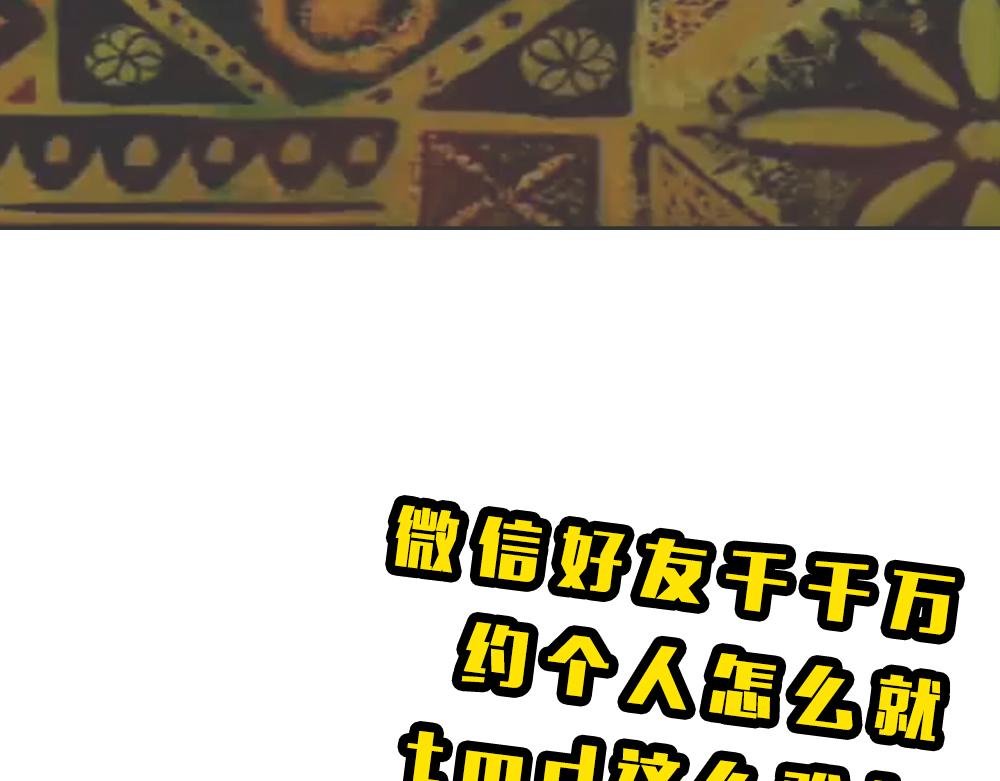 别约一个深圳人，没结果