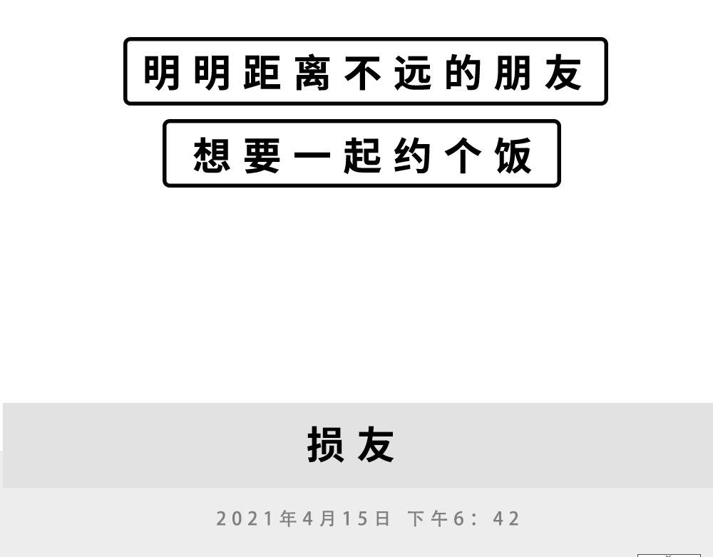 别约一个深圳人，没结果