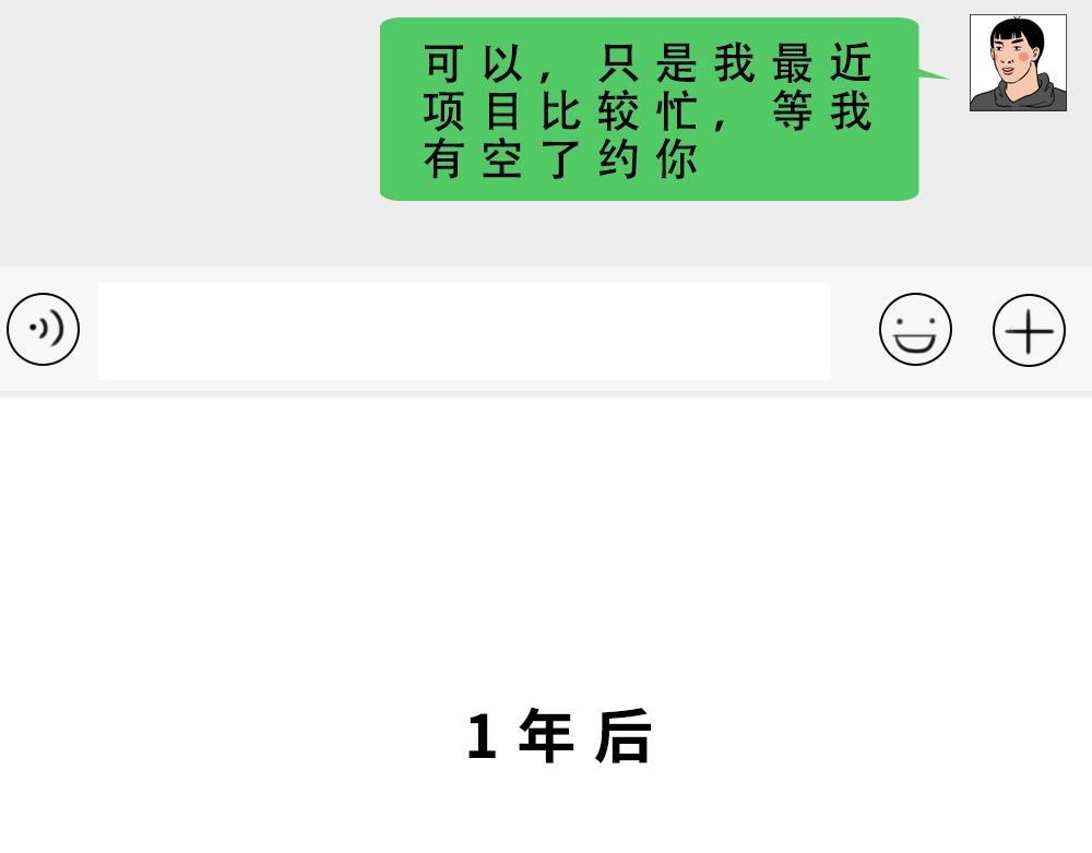 别约一个深圳人，没结果