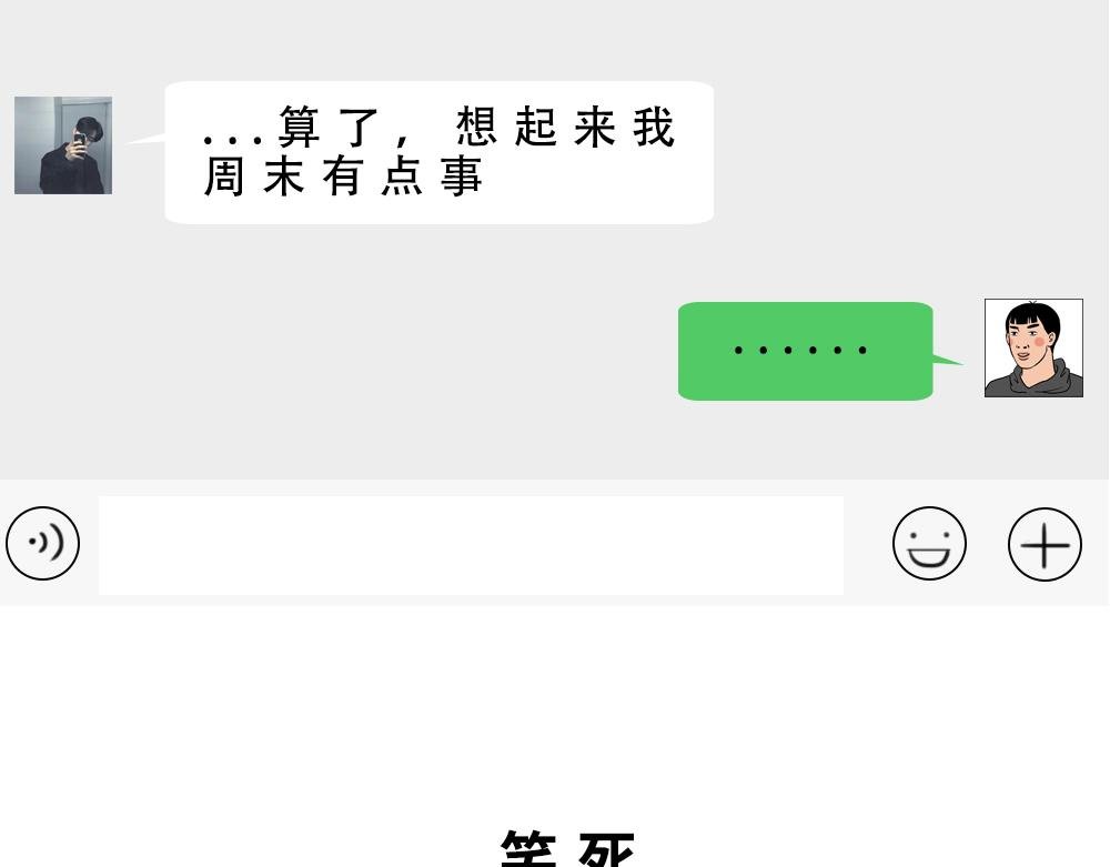 别约一个深圳人，没结果