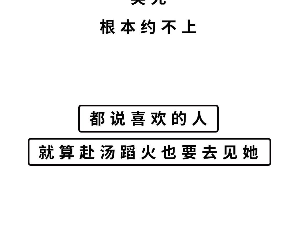别约一个深圳人，没结果