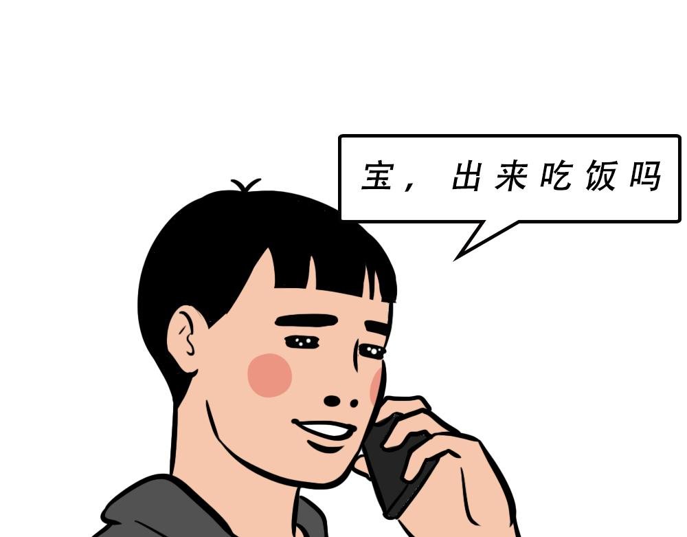 别约一个深圳人，没结果