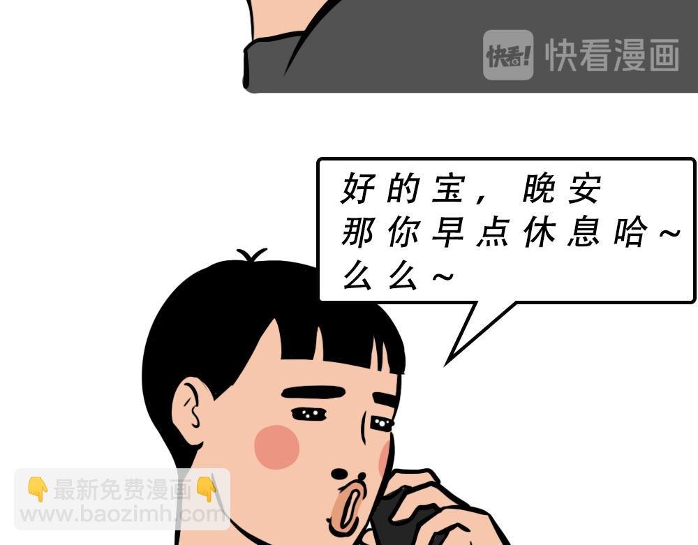 别约一个深圳人，没结果