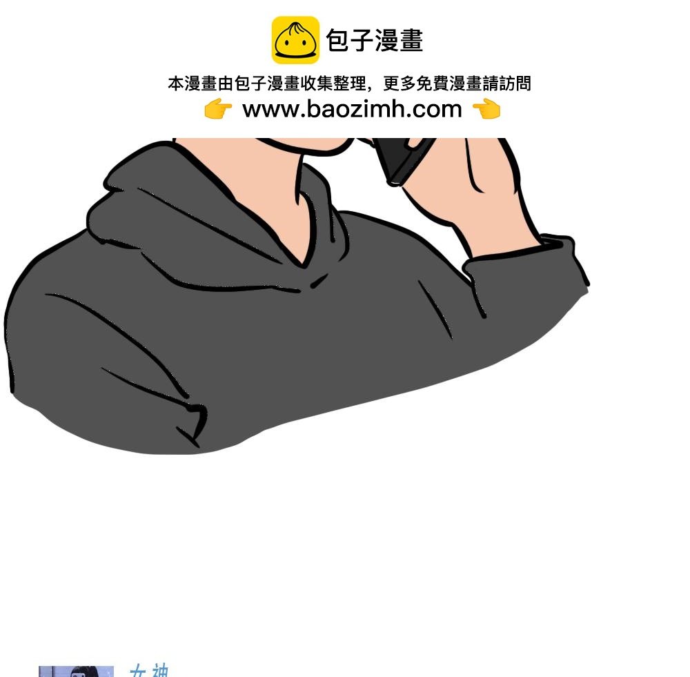 别约一个深圳人，没结果