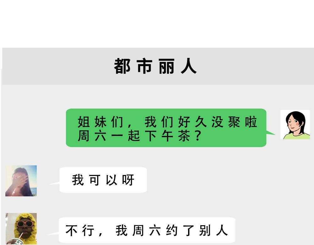 别约一个深圳人，没结果