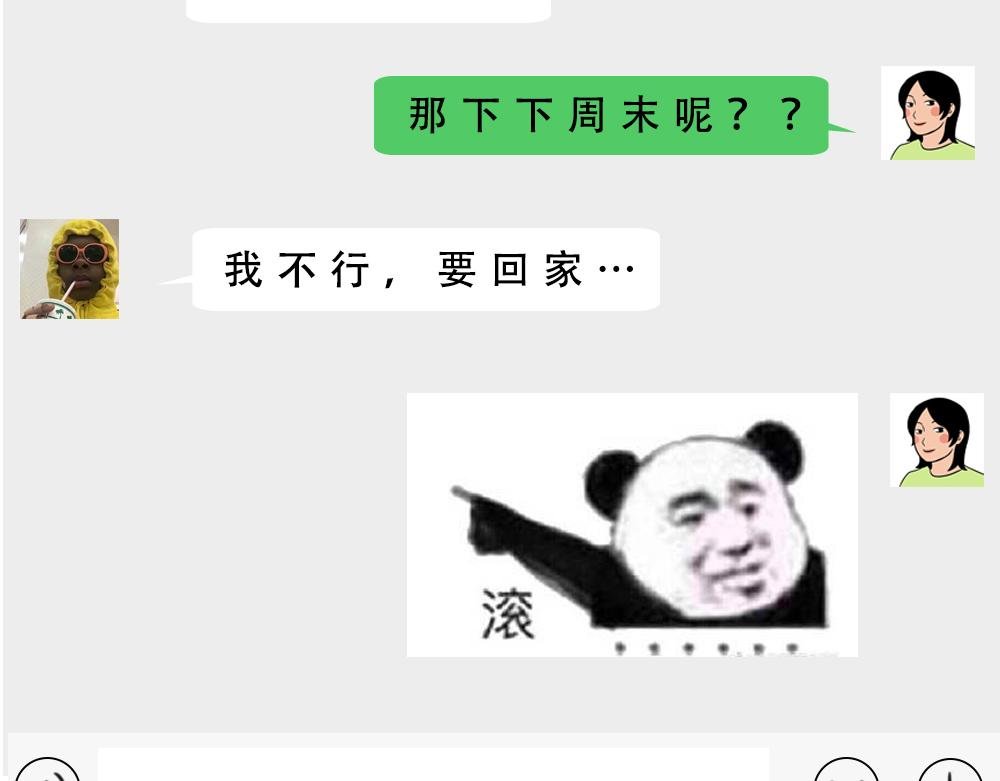 别约一个深圳人，没结果