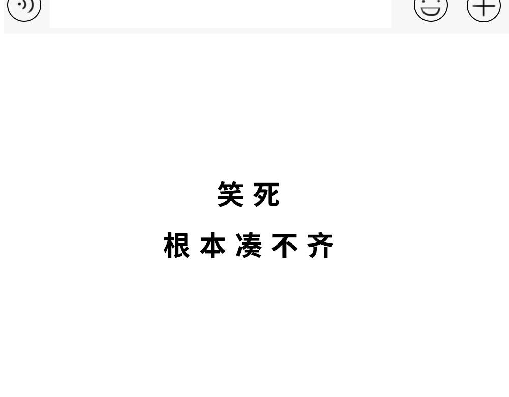 别约一个深圳人，没结果