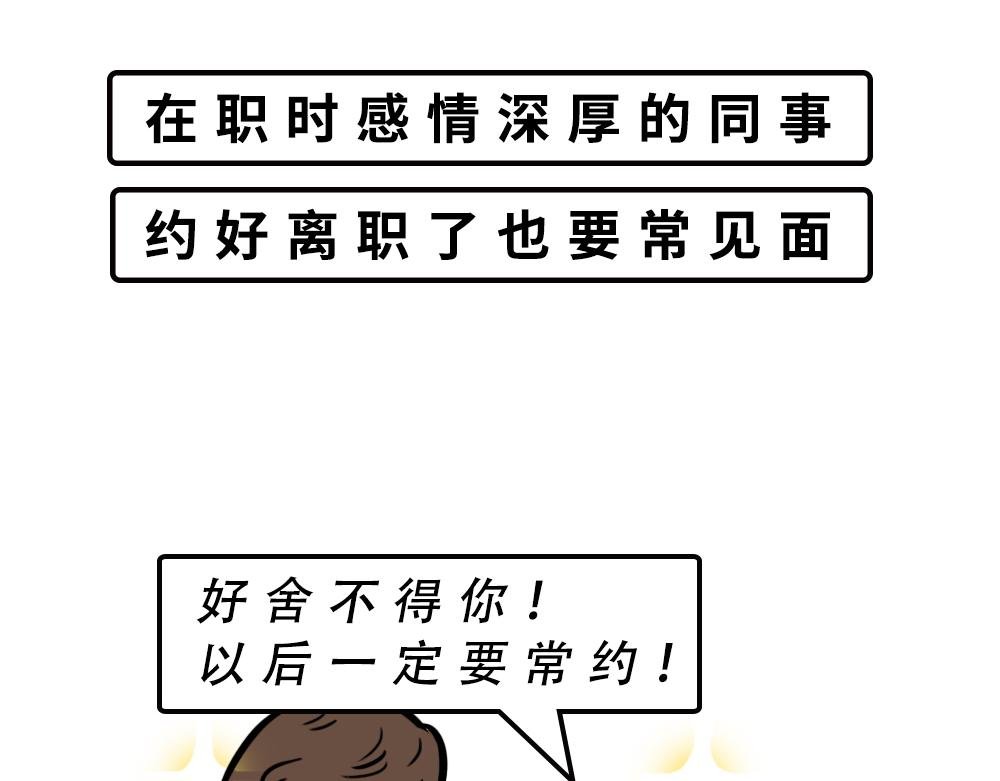 别约一个深圳人，没结果