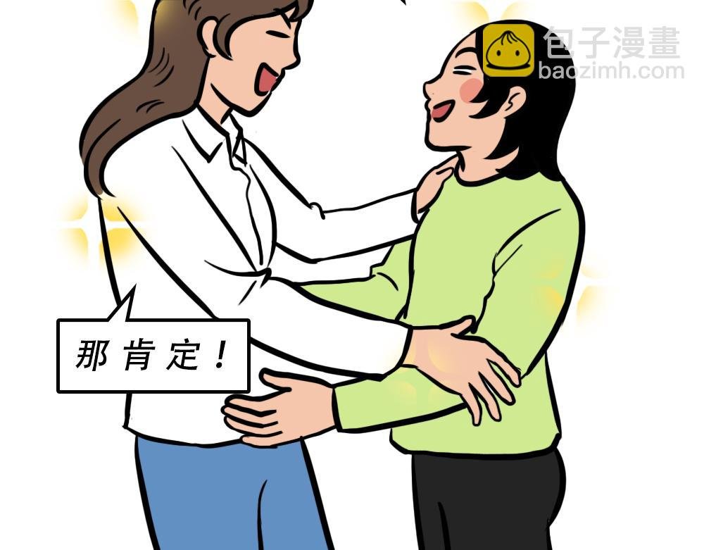 别约一个深圳人，没结果