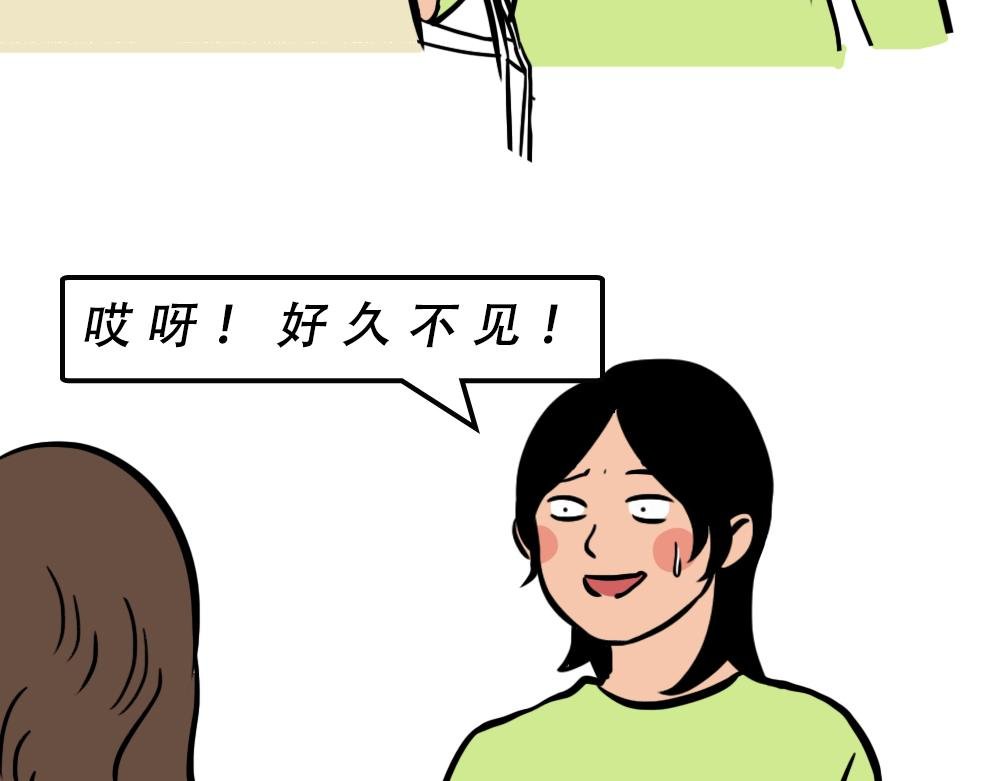 别约一个深圳人，没结果