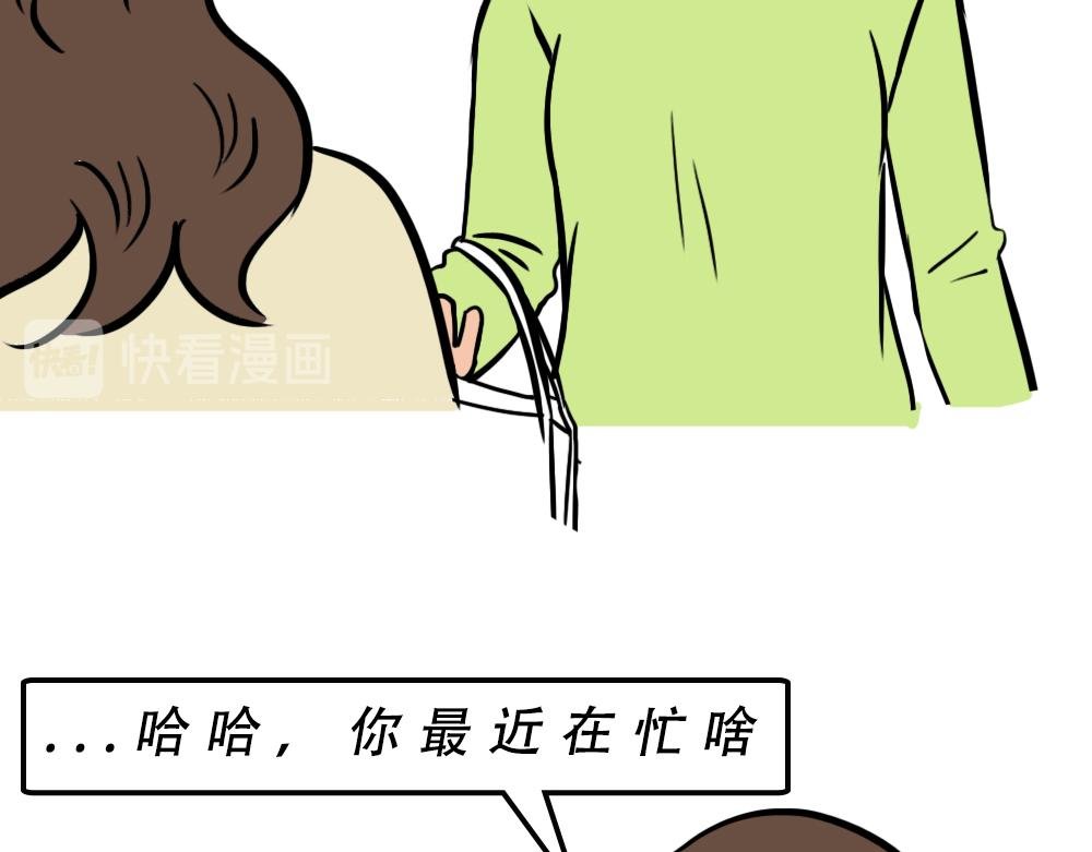 别约一个深圳人，没结果