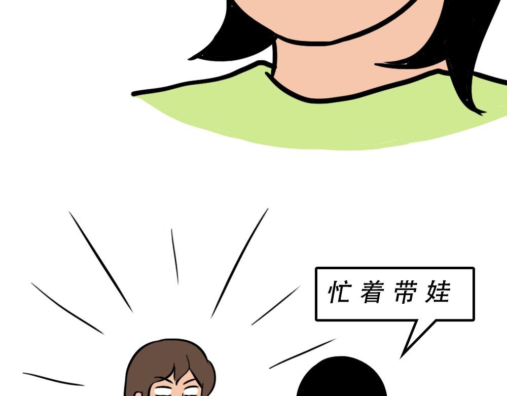 别约一个深圳人，没结果