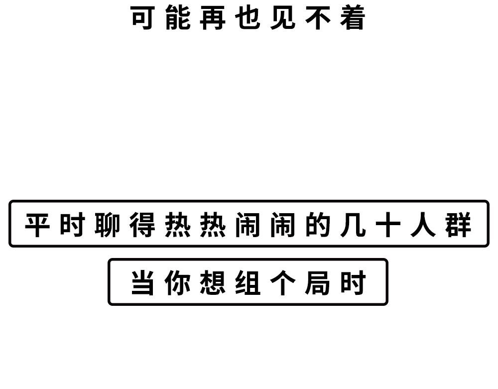 别约一个深圳人，没结果