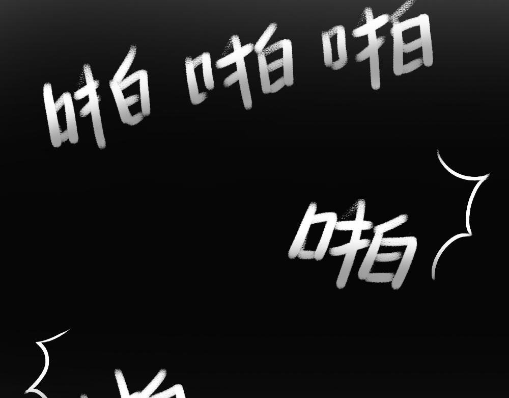 广东人的夜晚：啪啪啪啪啪啪啪啪