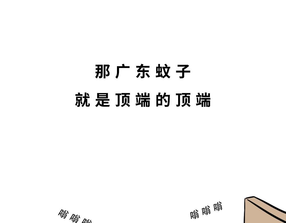 广东人的夜晚：啪啪啪啪啪啪啪啪