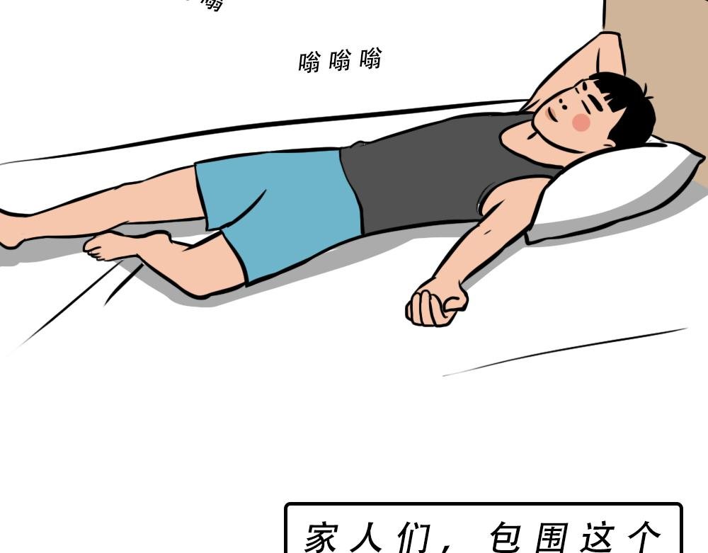 广东人的夜晚：啪啪啪啪啪啪啪啪