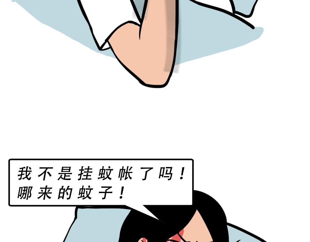 广东人的夜晚：啪啪啪啪啪啪啪啪
