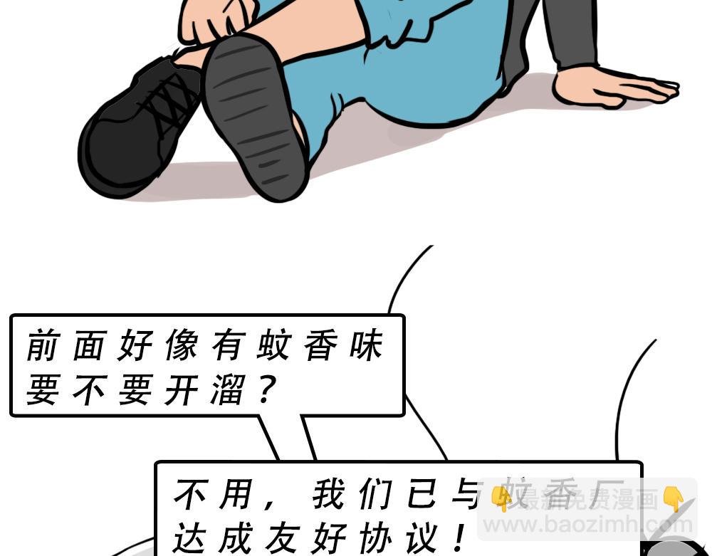 广东人的夜晚：啪啪啪啪啪啪啪啪