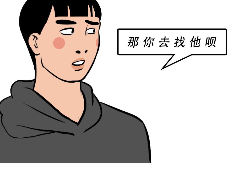 深圳人约会，全靠社交软件