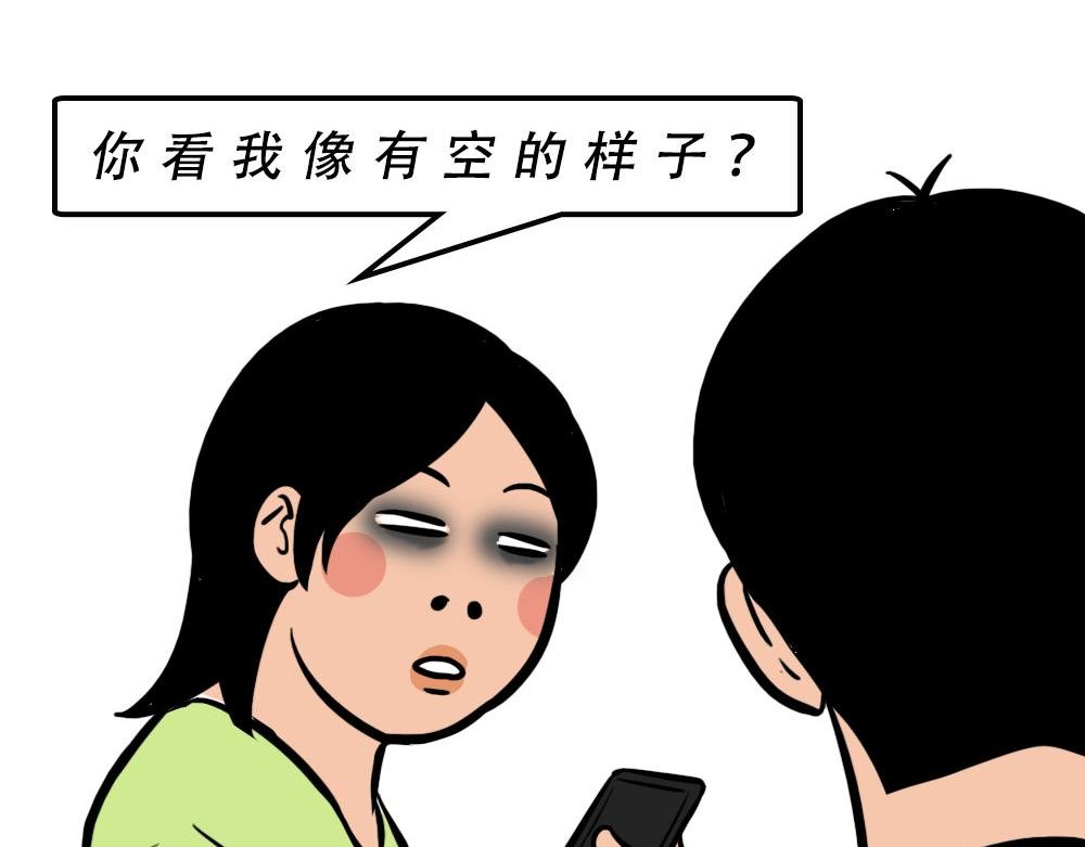 深圳人约会，全靠社交软件