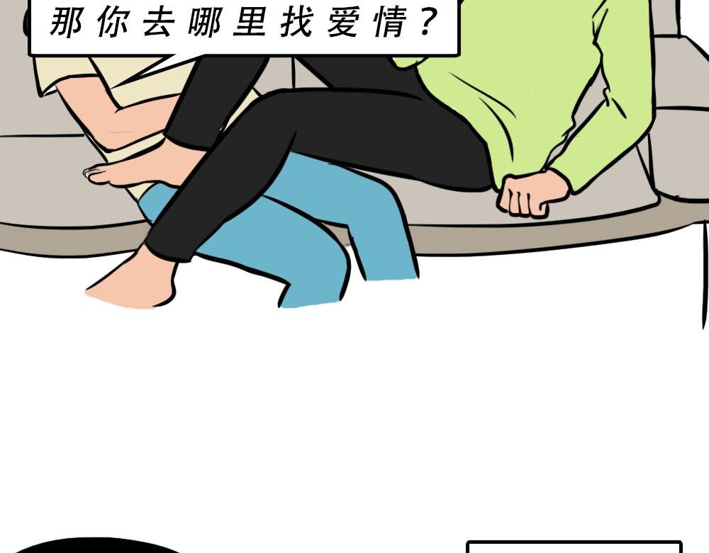 深圳人约会，全靠社交软件