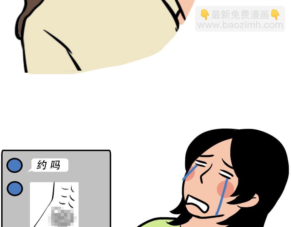 深圳人约会，全靠社交软件