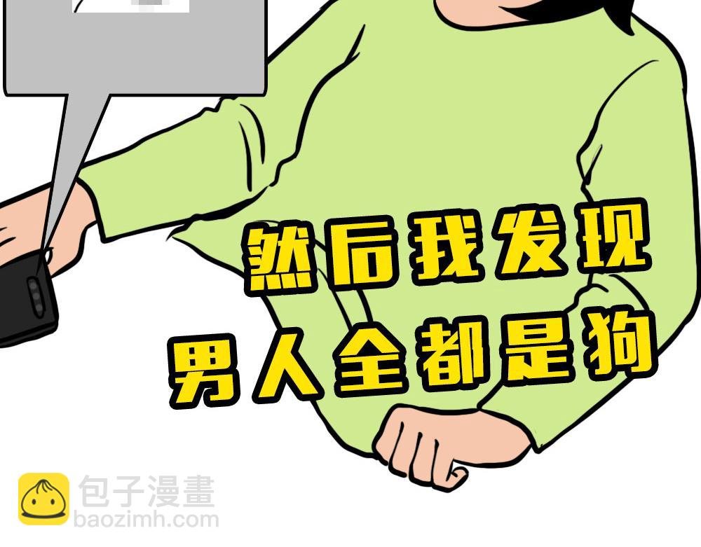 深圳人约会，全靠社交软件