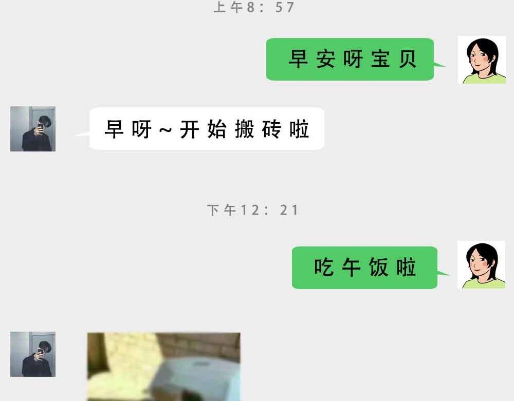 深圳人约会，全靠社交软件