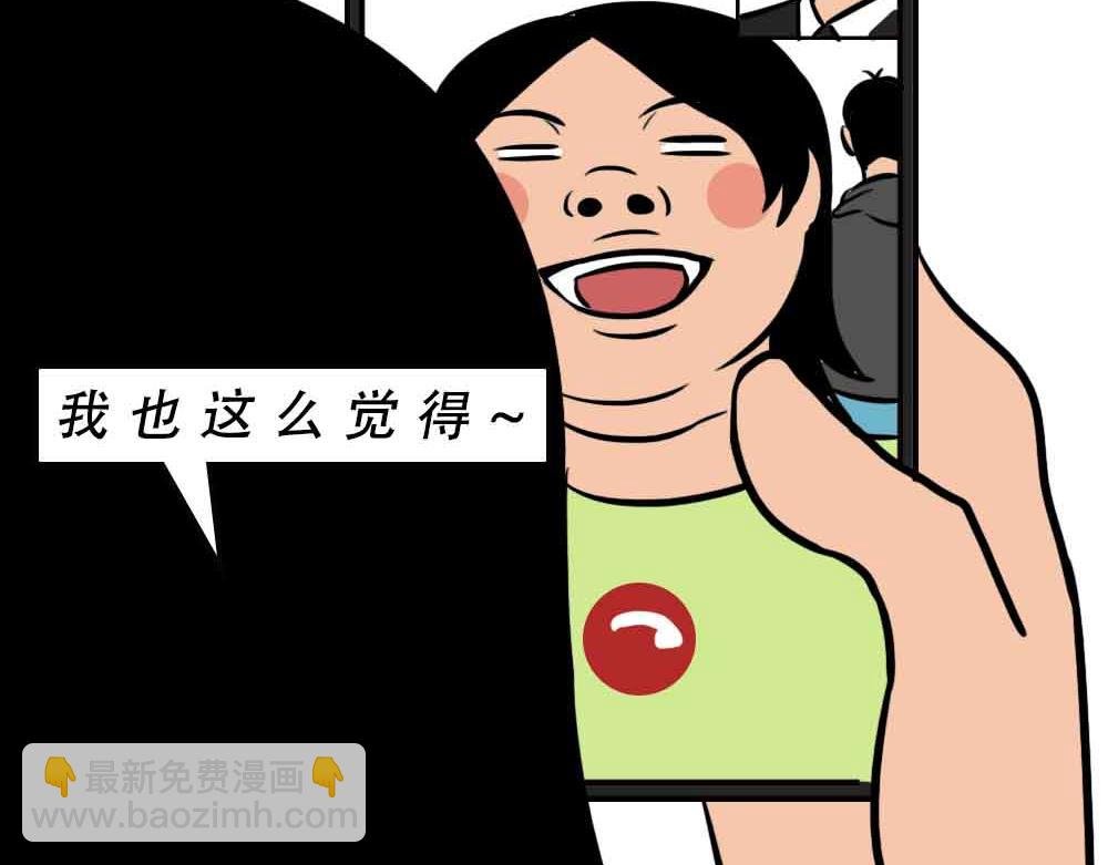 深圳人约会，全靠社交软件