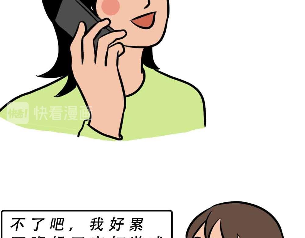 深圳人约会，全靠社交软件