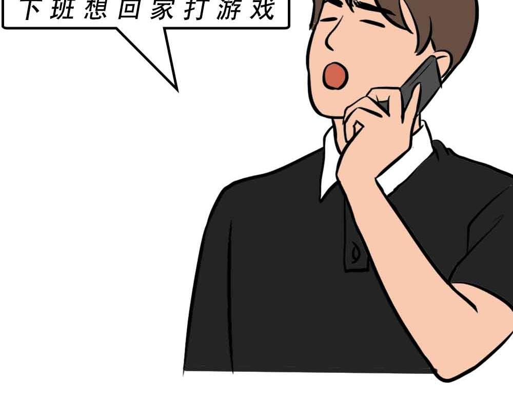 深圳人约会，全靠社交软件