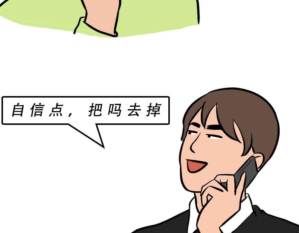 深圳人约会，全靠社交软件