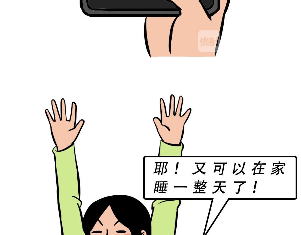 深圳人约会，全靠社交软件