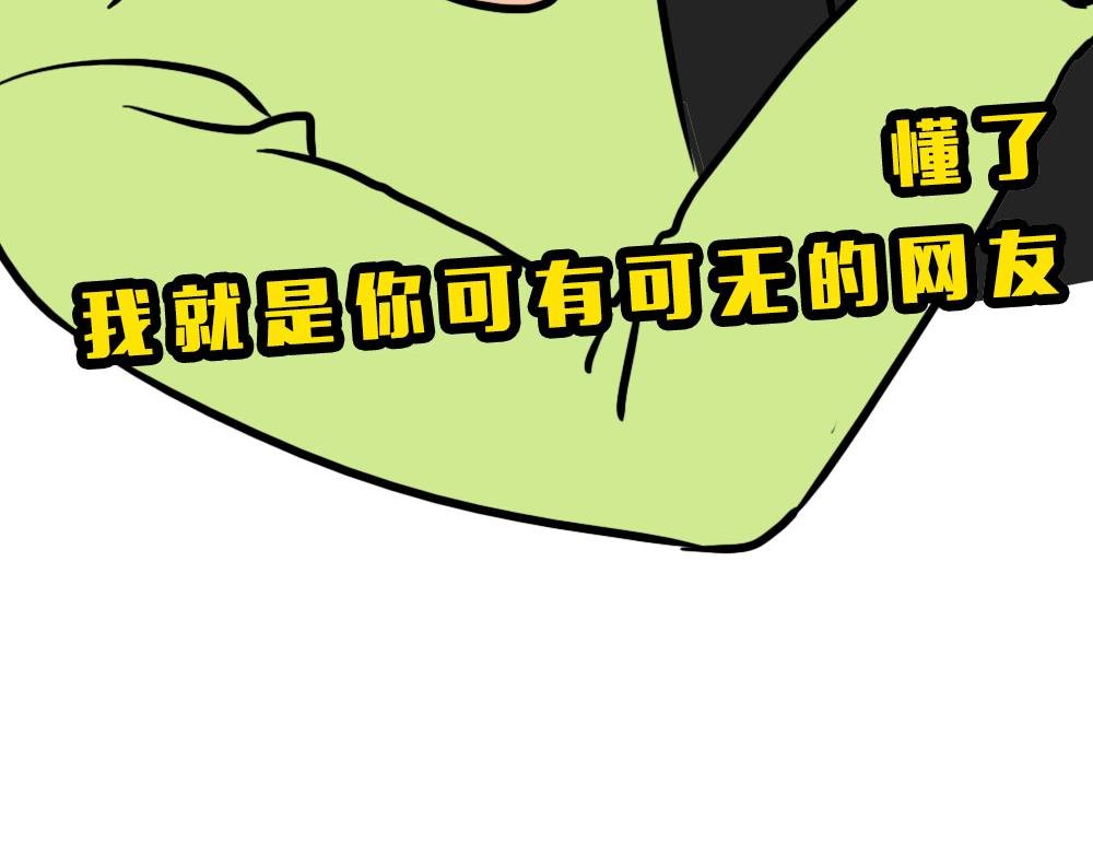 深圳人约会，全靠社交软件
