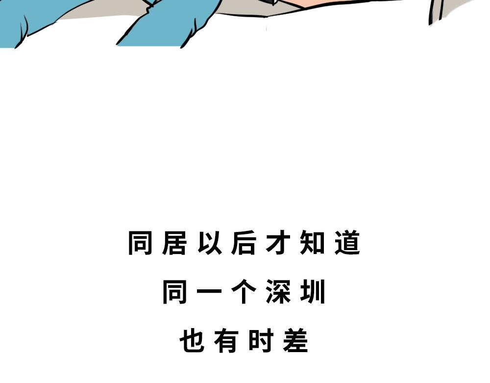 深圳人约会，全靠社交软件