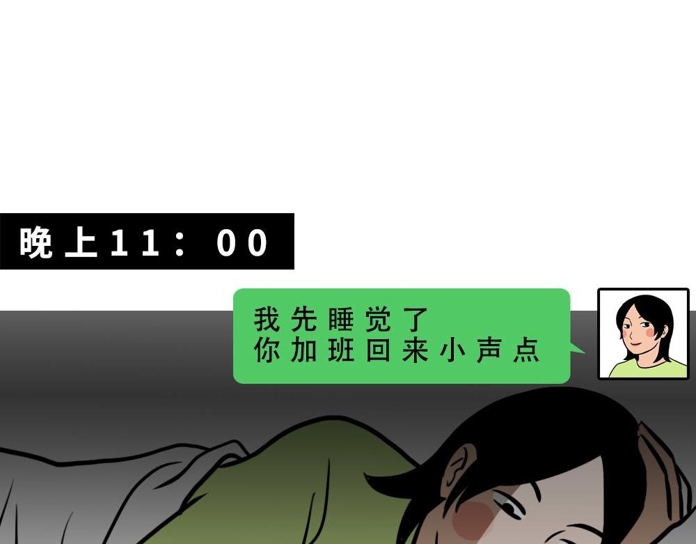深圳人约会，全靠社交软件